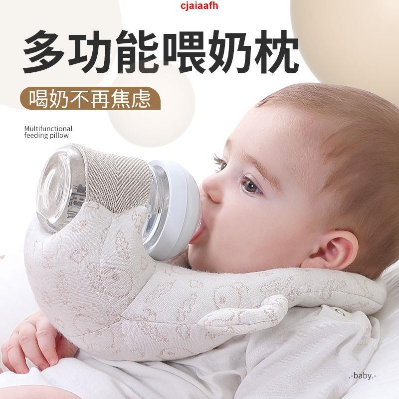 嬰兒喂奶枕頭多功能哺乳神器新生兒防吐奶枕寶寶防偏頭枕喝奶墊熱銷中！