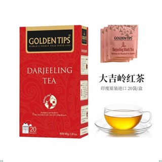 Sakura 茶包 GOLDENT零食IPS印度大吉嶺紅茶茶包原裝進口袋泡茶奶茶專用阿薩姆茶葉零食