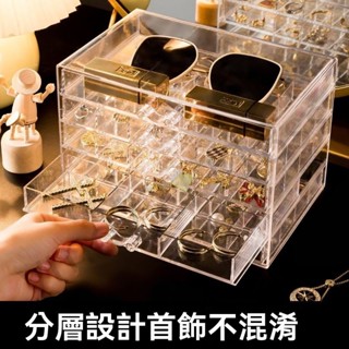 首飾盒 飾品盒 耳環盒 首飾收納盒 耳環收納盒 120格抽屜式 多區收納格 項鍊收納盒 耳環 收納 首飾收納