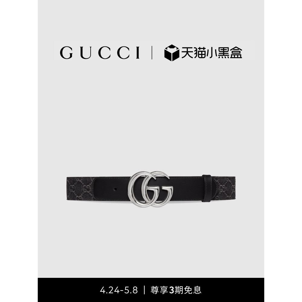 GUCCI古馳GG Marmont系列寬版腰帶4厘米寬