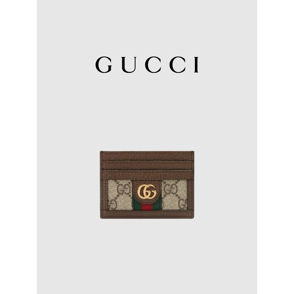 GUCCI古馳Ophidia系列GG卡片夾