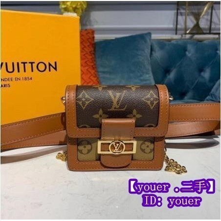 精品二手 LV LOUIS VUITTON 路易威登 M68621 DAUPHINE BB 腰包 斜背包