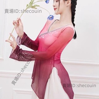 古典舞服 表演套裝 現代舞練功服 寬鬆上衣 表演服 中國古典舞蹈服裝漸變紗衣身韻民族上衣鑲鑽飄逸練功服⚡️活動價