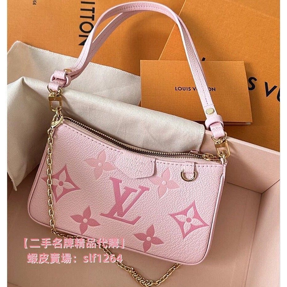 二手精品 LV 路易威登 Easy Pouch 粉色 壓紋 鏈條 腋下包 M82346單肩包 斜挎包 手提包