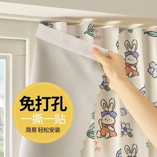 魔鬼氈窗簾 免打孔窗簾 窗簾 黏貼式 租房適用 遮陽佈 全遮光 魔鬼氈窗簾佈 免打孔安裝2023年新款臥室全遮光貼上式窗