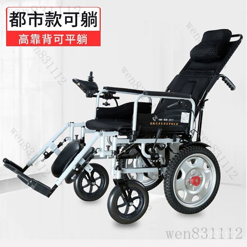 ❤免運含稅 超強承重❤優躍電動輪椅智能全自動老人多功能殘疾人代步車輕便可折疊帶坐便