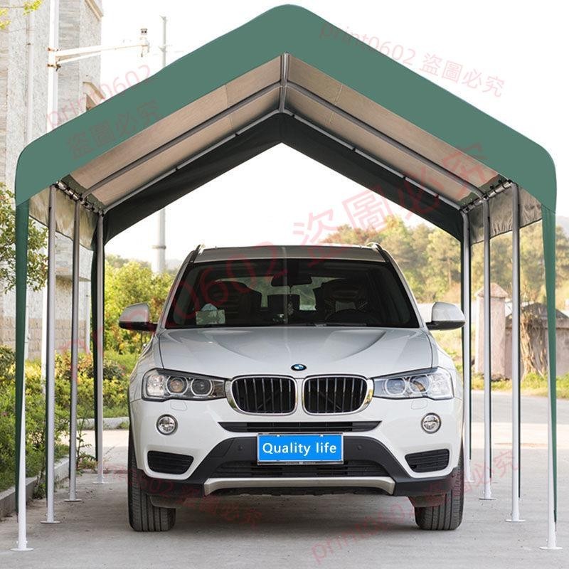 車棚停車棚家用移動車庫汽車戶外遮陽棚加厚簡易防雨帳篷print0602