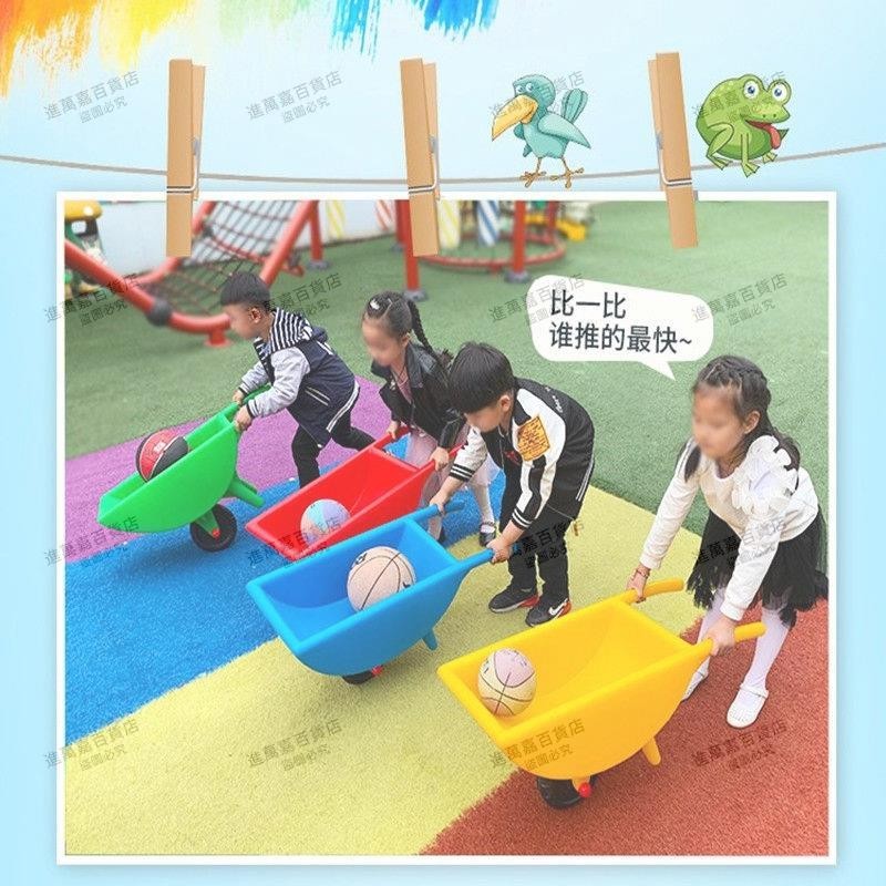 兒童戶外體育器械小推車感統練平衡手推車兒童游戲翻斗車獨輪車