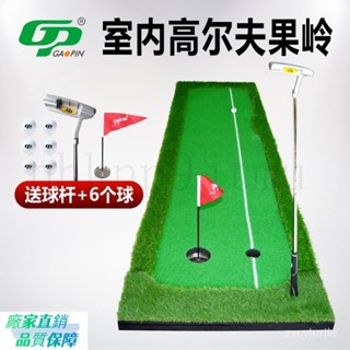 超優惠-可開發票 人工果嶺揮桿練習器室內高爾夫套裝辦公室球道練習毯推桿練習器 WLOS