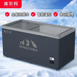 可開發票 商用灰色島櫃冰箱臥式冷藏展示櫃大容量智慧溫控家用冷凍櫃