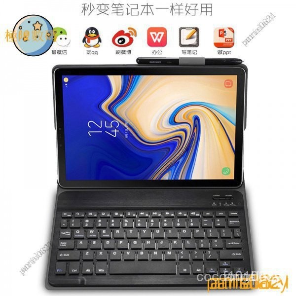 【熱銷齣貨】適用於三星Galaxy Tab S7平闆保護套藍牙鍵盤11英寸皮套鼠標T870/T875殼S7+保護殼T9