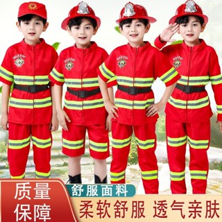 【新客立減】新款兒童消防員衣服套裝演出服裝小孩體驗角色扮演親子裝消防員服
