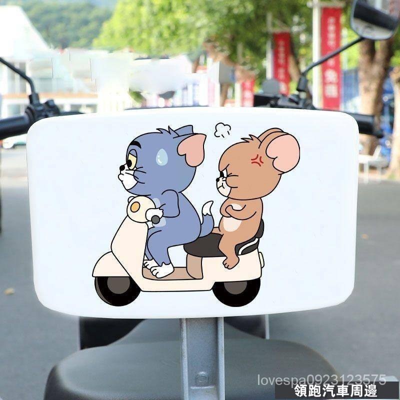 卓裝品質貓和老鼠電動車裝飾貼紙 湯姆貓可愛創意 個性汽車卡通裝飾劃痕遮擋