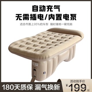 ✨新品 臺灣✨車載充氣床 汽車後排睡墊 旅行床墊 轎車後座氣墊 床車內睡覺神器