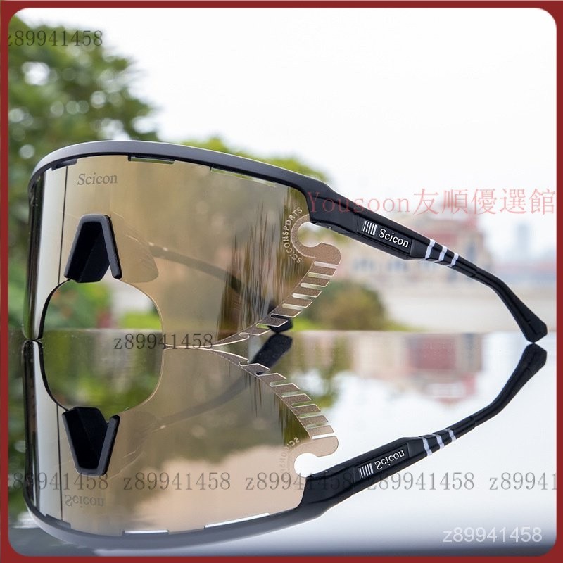【台灣優選】新款 SCICON 騎行眼鏡 戶外山地車腳踏車眼鏡 腳踏車護目鏡 單車防風沙眼鏡 防紫外線眼鏡 三鏡片套裝