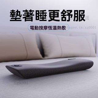 腰枕床上睡覺護腰墊電動按摩平躺腰部疼痛腰託專用發熱睡眠墊神器