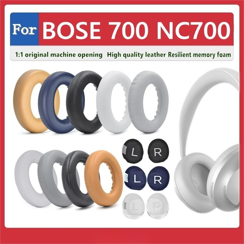 星耀免運♕bose 700 nc700 耳罩 耳機罩 耳機套 耳墊 耳套 頭戴式耳機保護套 替換配件