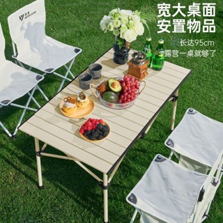 戶外折疊桌便攜式露營桌子野餐桌椅套裝野營用品裝備蛋捲桌