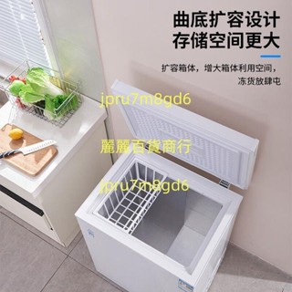 冰熊小冰櫃家用冷凍小型一級節能省電迷你冷藏臥式保鮮儲冷櫃麗麗！