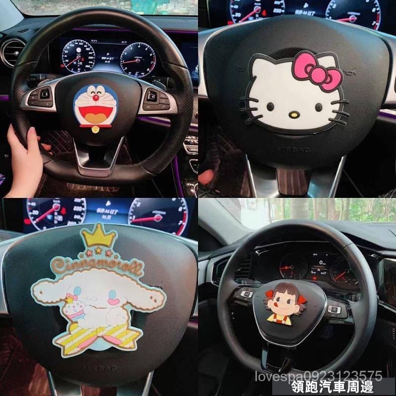 卓裝週邊方嚮盤車標可愛裝飾貼 汽車時尚創意車載女用品儀錶中控臺車內車貼 汽車裝飾品