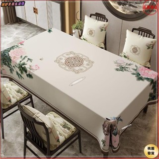 ✨桃園發貨-免運🎊茶几桌墊 防燙餐桌布 可擦免洗 ins風餐桌墊 2024款加厚 桌布防水防油防燙免洗可擦耐髒PVC茶