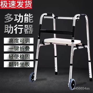 🔥客製/熱賣🔥老年人助行器康複訓練老人助步器殘疾走路輔助器輔助行走器扶手架 9WLA