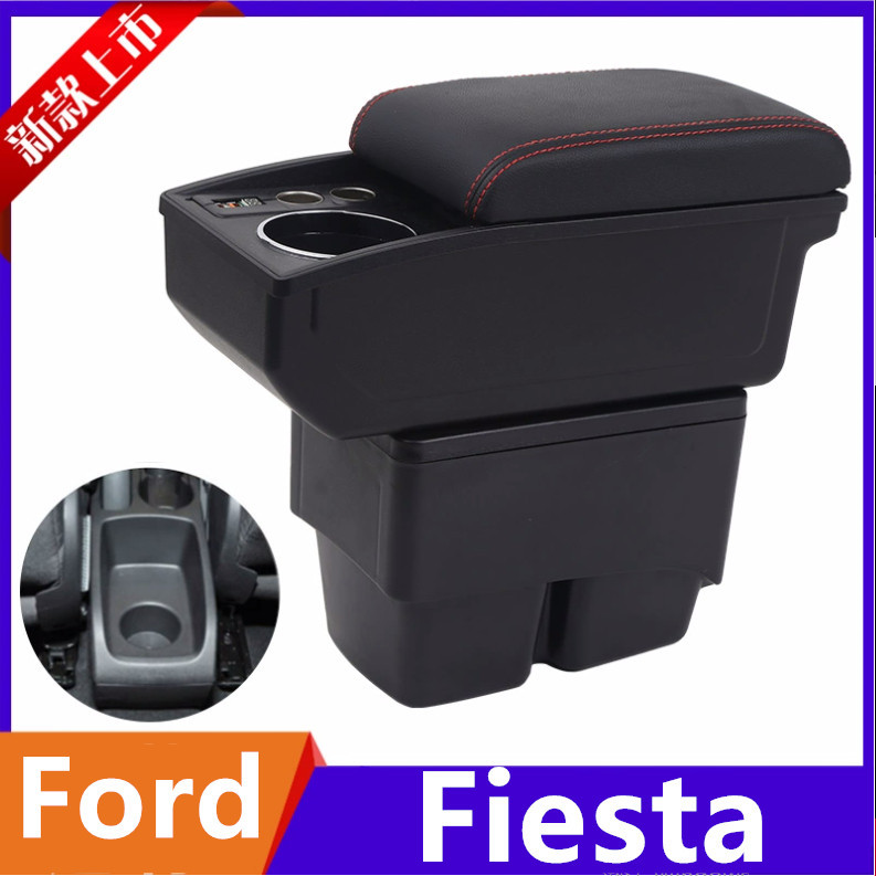台灣新品 福特Ford Fiesta 扶手箱 車用扶手 雙層收納置物 車用USB 內飾改裝配件 Fiesta收納箱