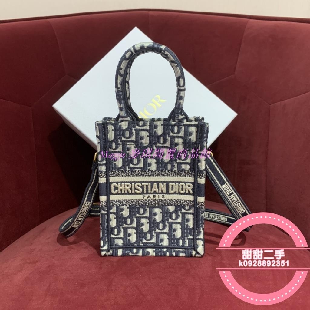 正品現貨 Dior 迪奧 Oblique 刺繡印花 BOOK TOTE 迷你 托特包 手提包 斜背包 手機包 肩背包