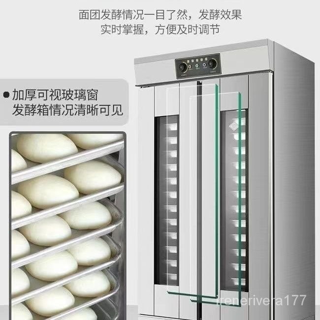 【限量50￥搶購中】髮酵機 髮酵箱醒 髮箱商用恆溫恆濕麵食麵包醒箱髮酵全套髮酵箱傢用 6DYI