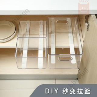 🎉臺灣出貨🎉伸縮滑軌 櫥櫃 軌道 滑軌 自製拉籃可伸縮 軌道 條塑膠配件免打孔廚房抽屜導軌🎉ｘｘ