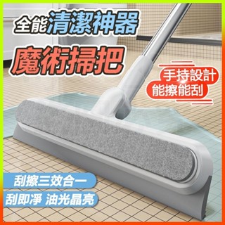 【泰匠百貨】雙麵擦玻璃 衛生間清潔 鏡子清洗 矽膠颳水器 颳刀清潔工具 擦窗器 玻璃清潔器 擦玻璃 玻璃清洗 雙麵擦窗戶