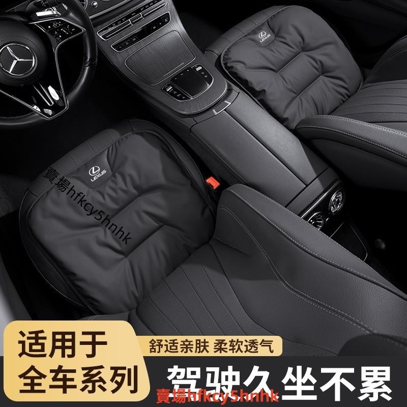 適用於 Lexus 凌志 真抗汙坐墊 汽車座椅坐墊 ES200 ES300h IS300 NX200/350h 椅背靠墊