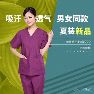 診所醫院製服 美容工作服 醫師袍 手術衣 韓版 美容服 洗手衣 刷手服女 護士裝 工作裝 護士服 刷手服 護理師服