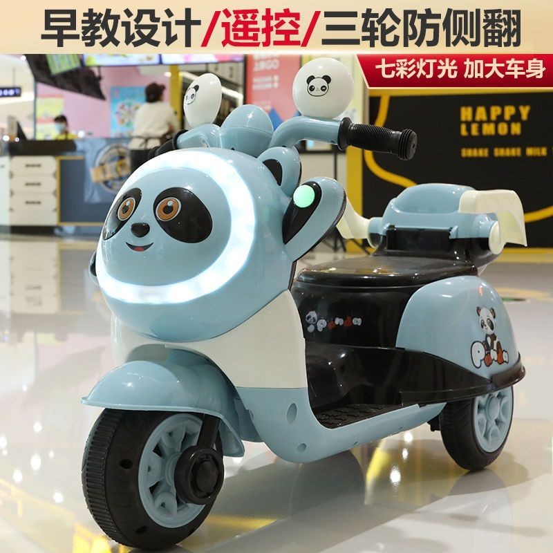 台灣出貨 免運 兒童摩托車 兒童電動車 寶寶三輪車 帶音樂燈光可充電 1-5歲 寶寶可坐人 遙控玩具車 兒童生日禮物