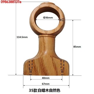 🔥 🔥【優品】 實木窗簾桿配件羅馬桿窗簾軌道配件單支架底座固定托架裝飾頭木環