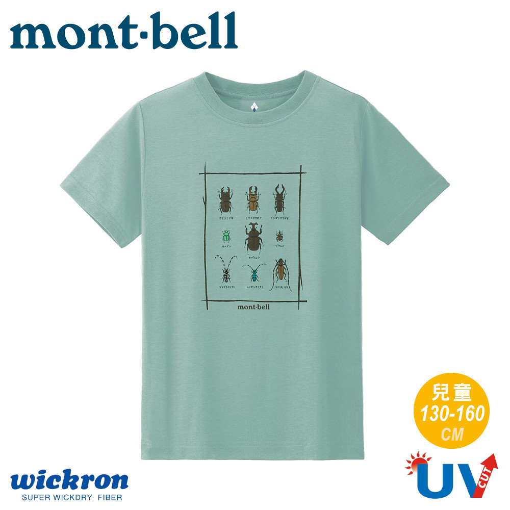 【Mont-Bell 日本 童 WIC.T 甲蟲短袖排T《淺藍》】1114189/登山/短T/排汗