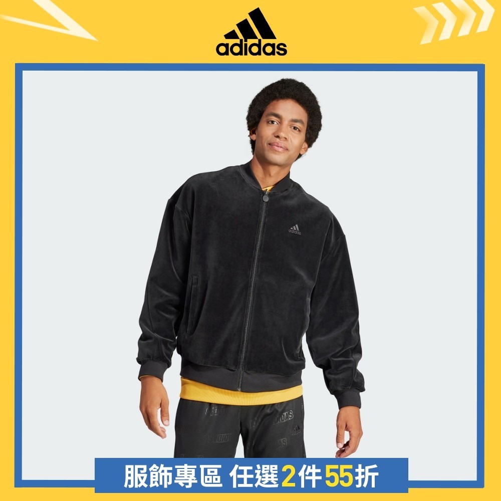 adidas 運動外套 男 IJ6424 官方直營