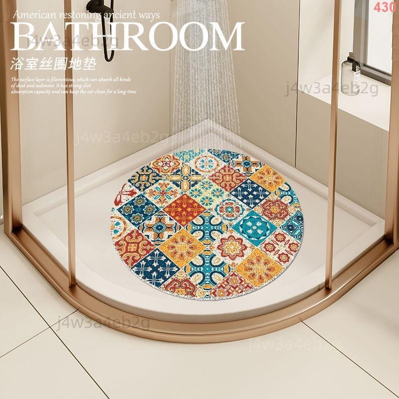 敦煌花磚衛生間浴室地墊圓形洗澡防滑加厚軟墊子地面遮丑可裁定制