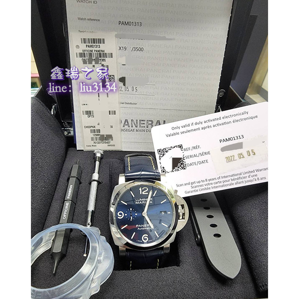 Panerai 沛那海 Luminor 3日鍊 PAM1313 44MM 藍面 三明治 22年 Pam1312