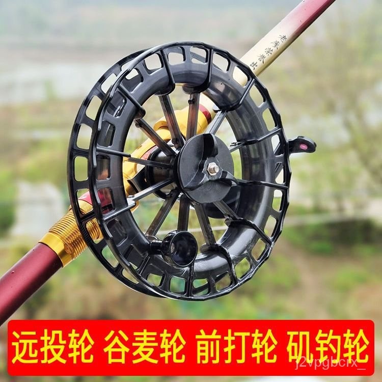 台灣最低價前打八卦輪風車輪盤車輪繞綫輪塑料漁輪繞綫量大釣魚輪子遠投筏輪