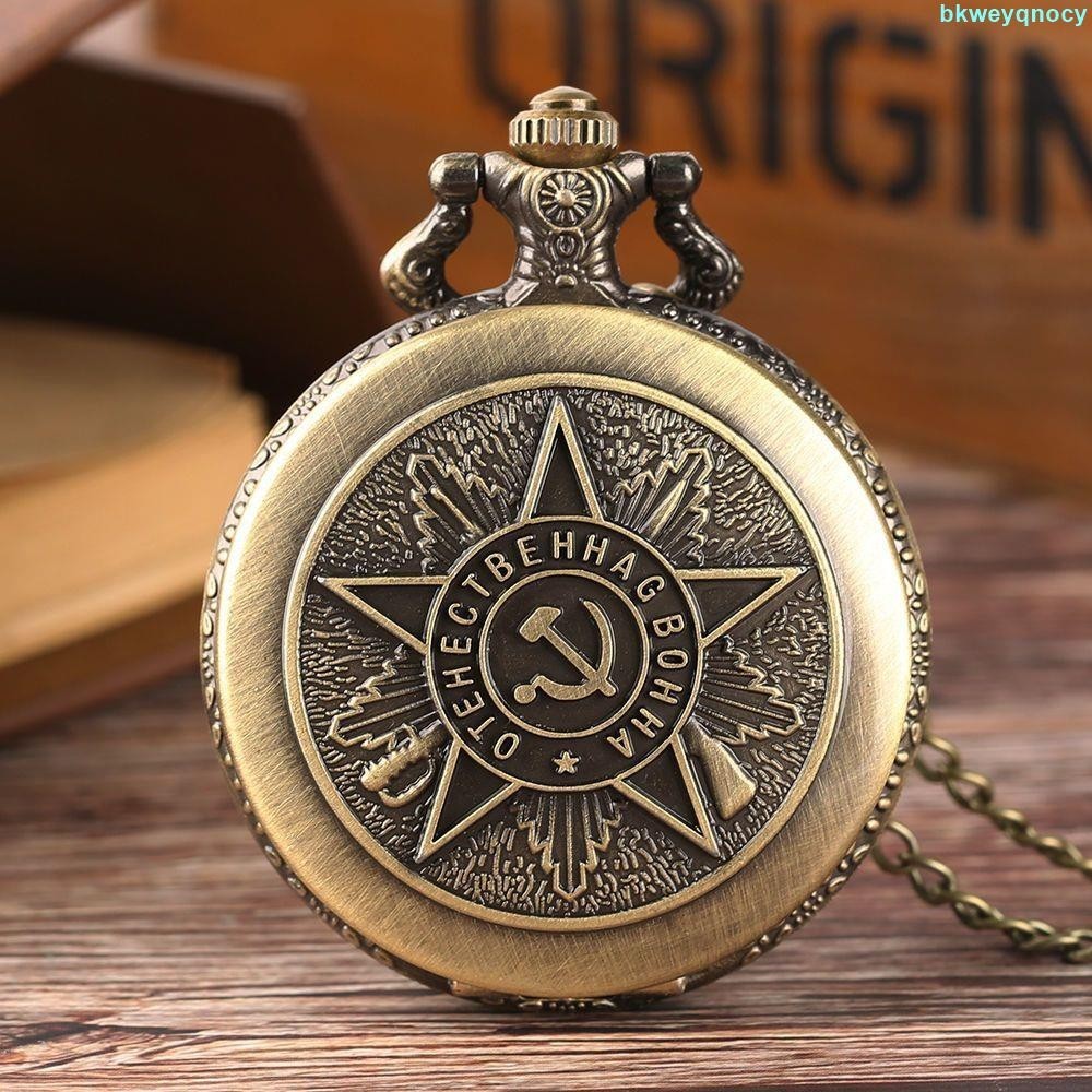 懷錶💭蘇聯國徽共產黨黨徽懷表經典復古翻蓋青古銅懷舊正品禮物石英表