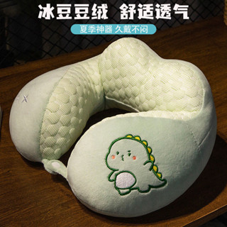 U型枕✨夏季冰豆豆U型枕護頸枕辦公室u形枕頭長途旅行便攜坐車頸椎靠枕 旅行枕 枕頭 護頸枕