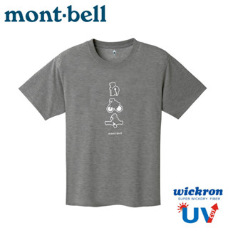 【Mont-Bell 日本 WIC.T ACTIVITIES活動短袖排汗T《深灰》】1114724/登山/排汗衣/短T