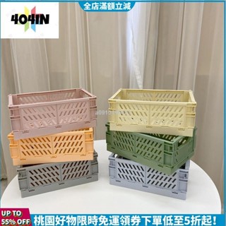 24H免運發貨🌟摺疊收納盒 鏤空收納盒 桌面雜物收納 ins化妝品護膚品收納筐 宿舍辦公室抽屜收納框