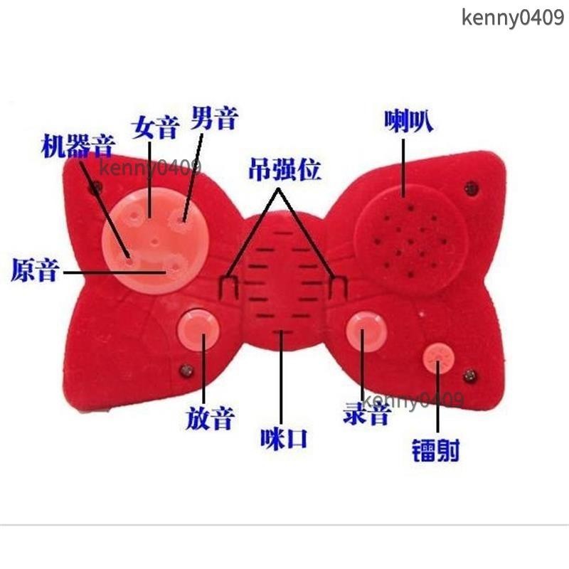 【優品】動漫周邊 柯南變聲器 雷射 領結蝴蝶型變聲器 眼鏡變身器兒童玩具