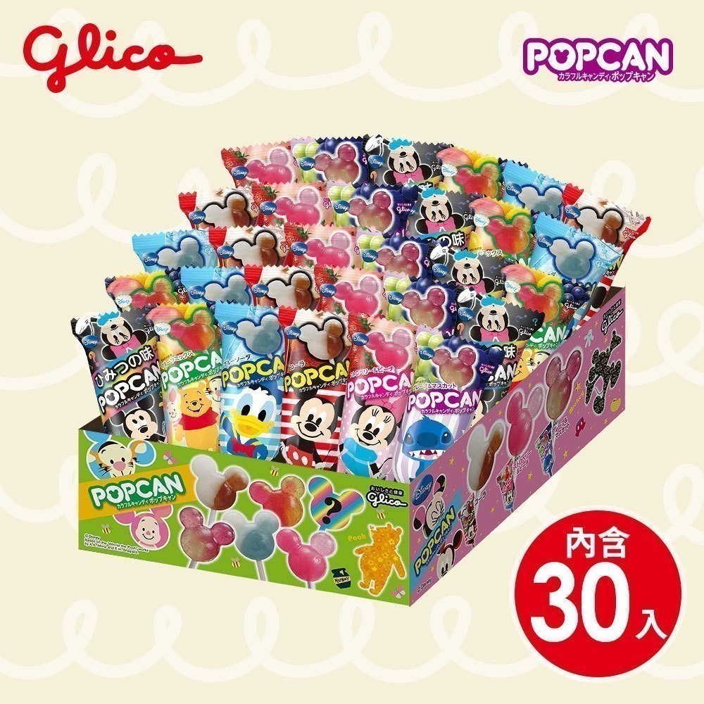 【Glico 格力高】POP CAN造型棒棒糖 盒裝(30支)
