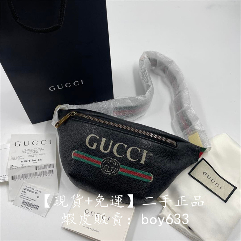 二手現貨 GUCCI 新款 復古 LOGO 黑色 皮革 腰包 493869 免運