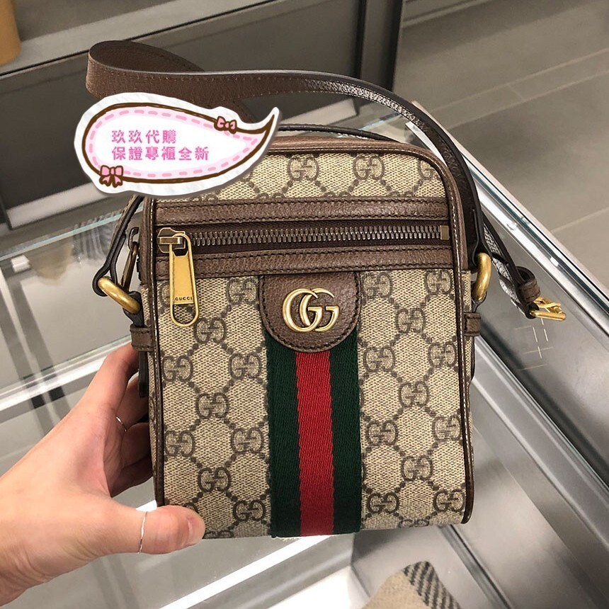 現貨免運 GUCCI 古馳 Ophidia GG 米色 記者包 斜背包 肩背包 598127 女包