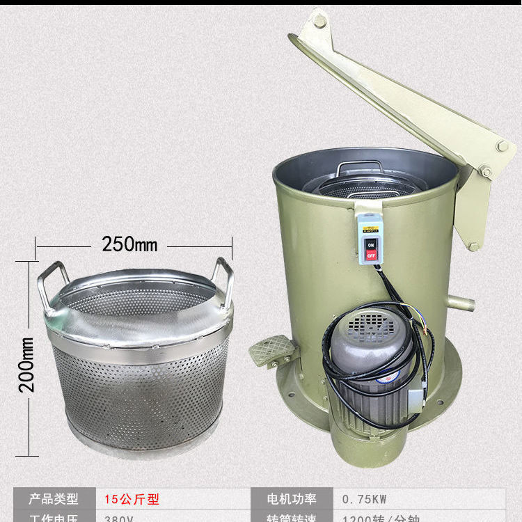 精品百货 工業脫水機烘干機電鍍小型甩油機脫油機五金離心干燥機加熱甩干機