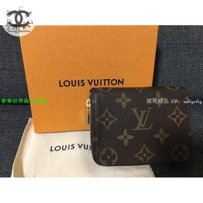 二手精品 Louis Vuitton LV M60067 原花 拉鍊零錢包 卡片包